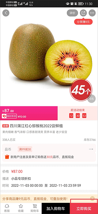 爱游戏·ayx体育官方网站新春巨作,惠界面预览
